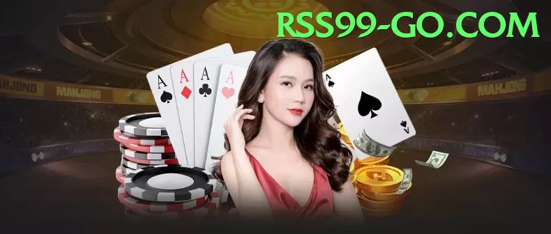 rss99 Mobile App - daily challenge notification